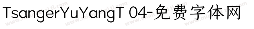 TsangerYuYangT 04字体转换